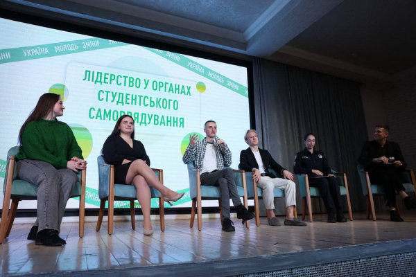 «Молодіжна сила на шляху до змін» - форум у Вінниці з відкритим діалогом