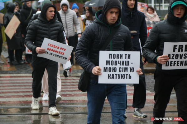 У Вінниці люди вийшли з плакатами, закликаючи повернути додому військовополонених