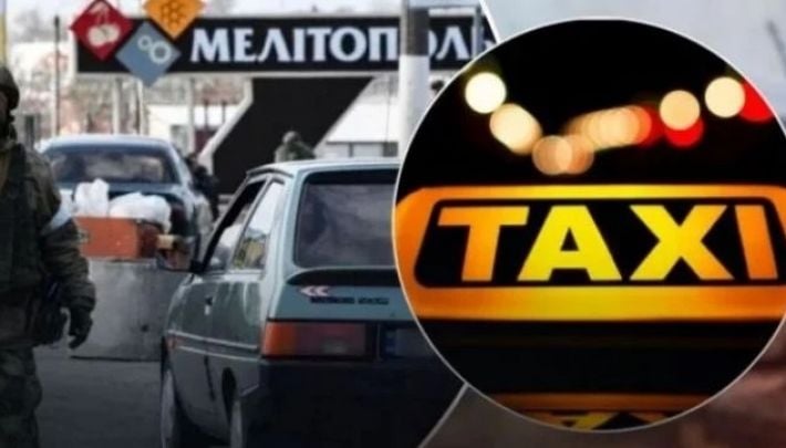 Приложения разные - водители те же: в оккупированном Мелитополе удивляет сервисом служба такси