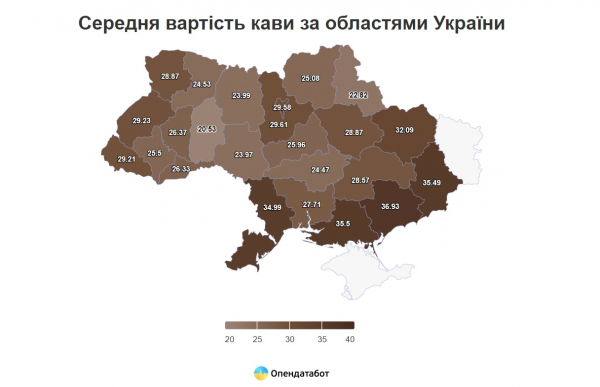 В Україні ціна на каву зросла майже вдвічі, найдорожча - у Харкові 