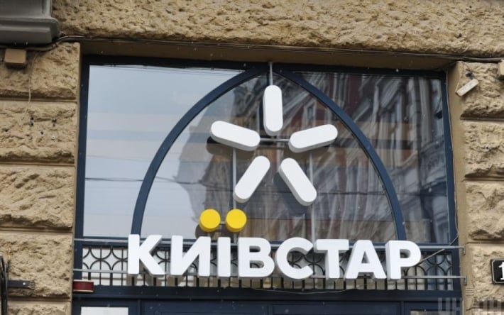 "Киевстар" отреагировал на заявление СБУ о том, что хакеры месяцами находились в системе оператора