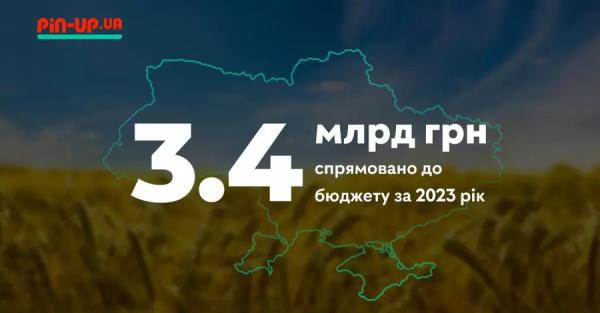 PIN-UP Ukraine спрямувала понад 3,4 мільярди гривень до бюджету за 2023