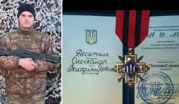 Захисників з Вінниччини нагороджено відзнакою Головнокомандувача ЗСУ «Золотий хрест»