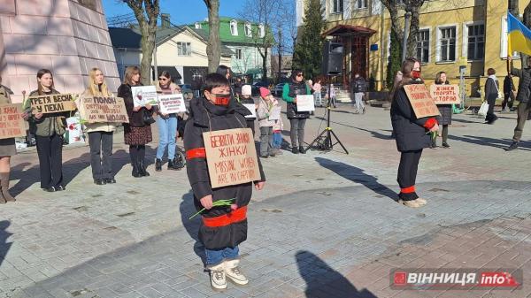У Вінниці провели акцію на підтримку полонених жінок